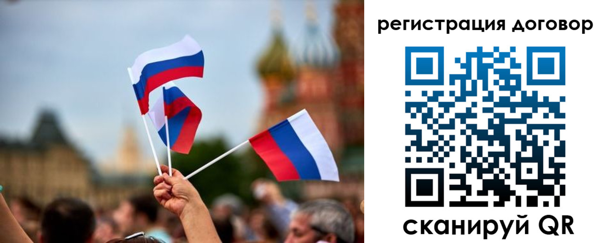 регистрация в Новгородской области