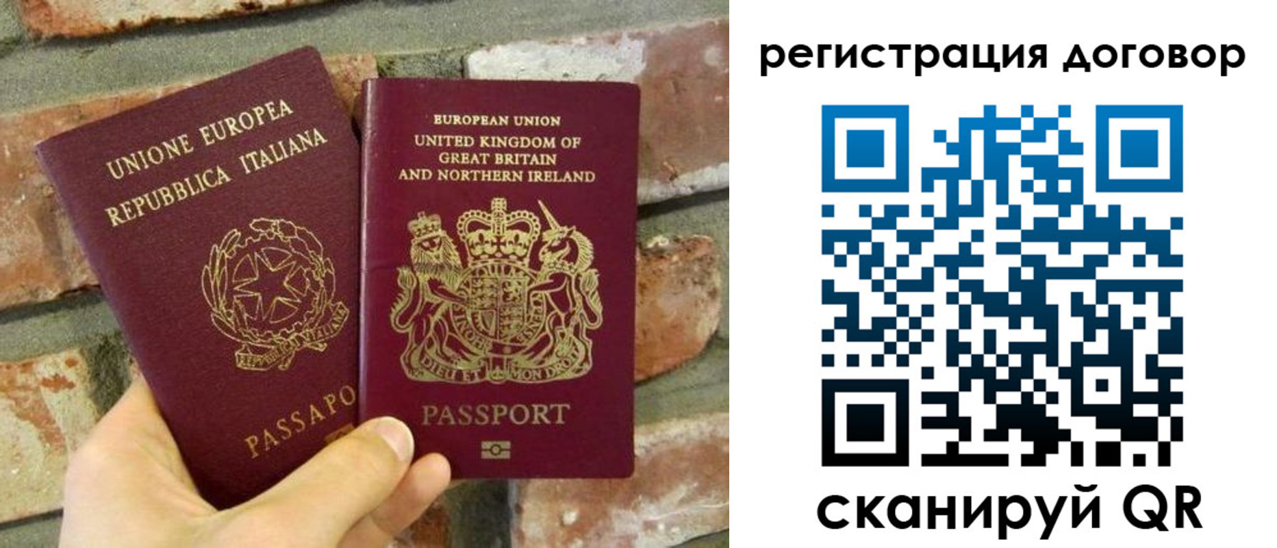 временная регистрация в квартире в Новгородской области